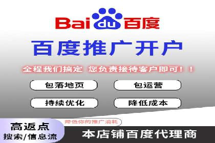 百度推广托管案例：效果营销的秘诀解析